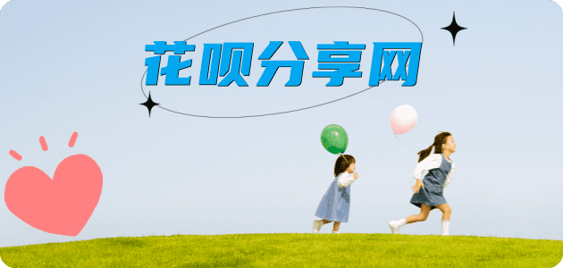 江门信用卡💳24小时在线接单商家秒回款服务平台